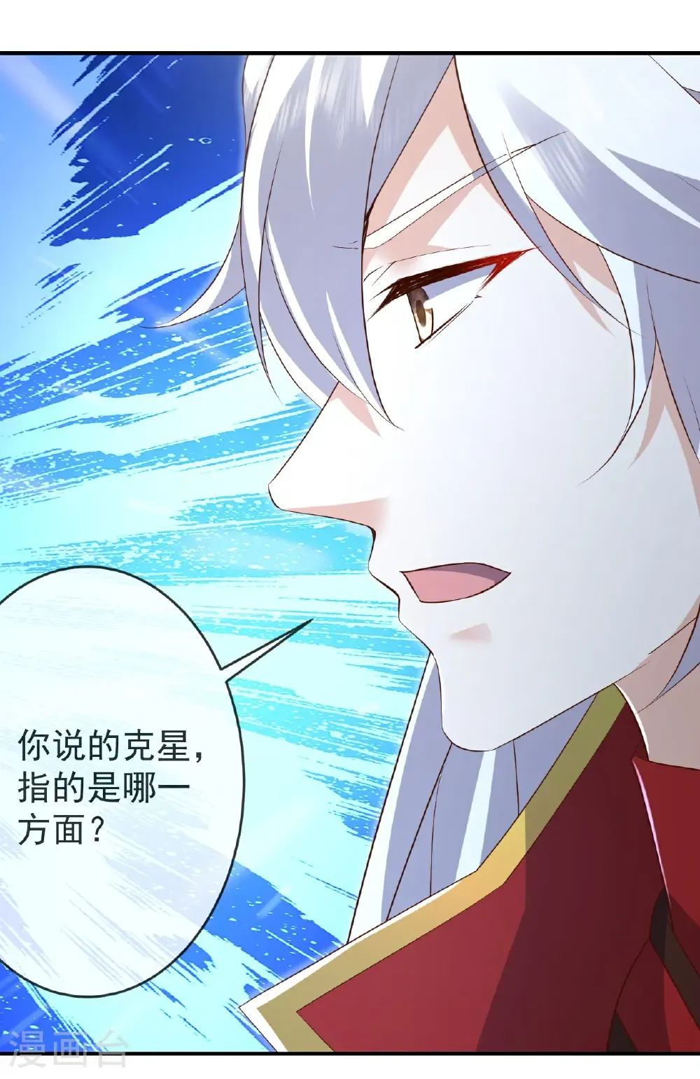 第621话 返老还童42