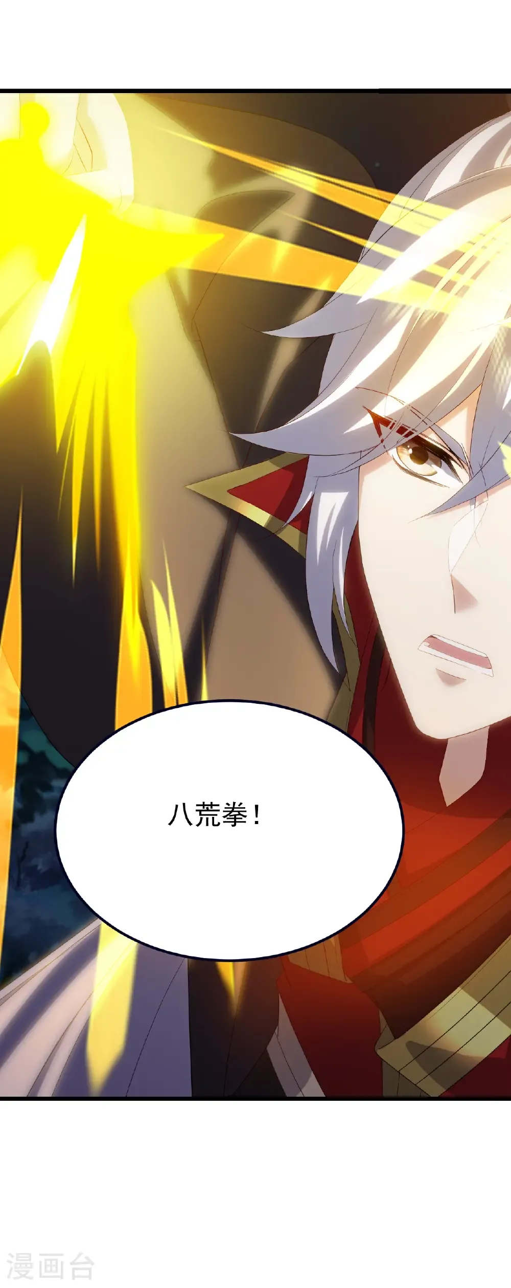 第706话 聚沙成塔60