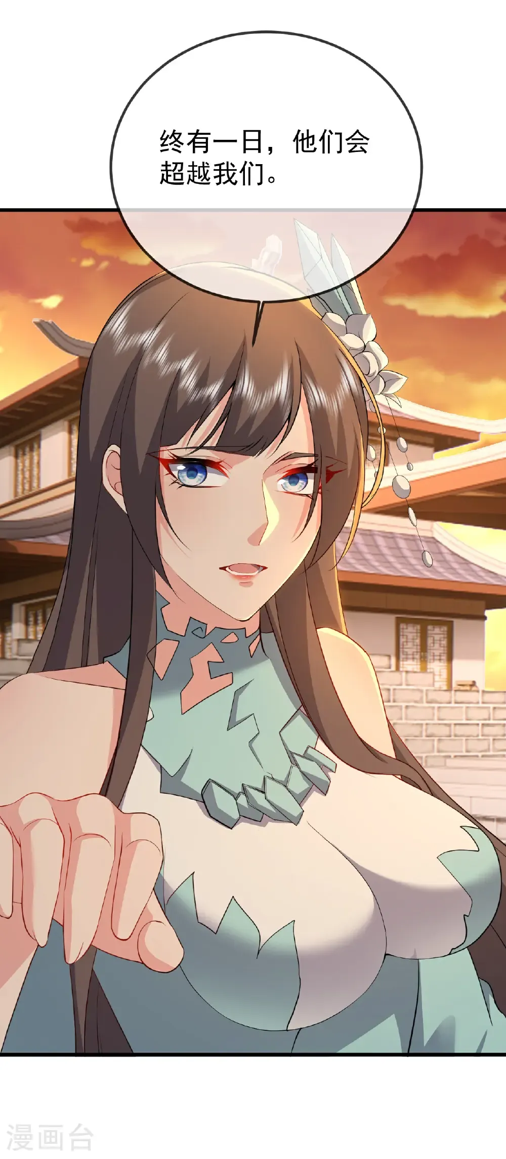 第617话 虎娃VS夕颜36