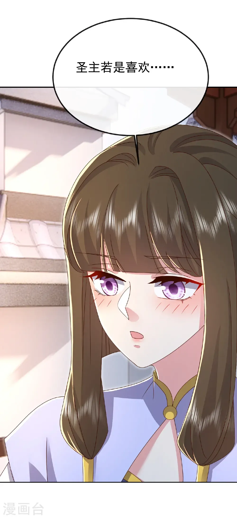 第623话 玉珏4