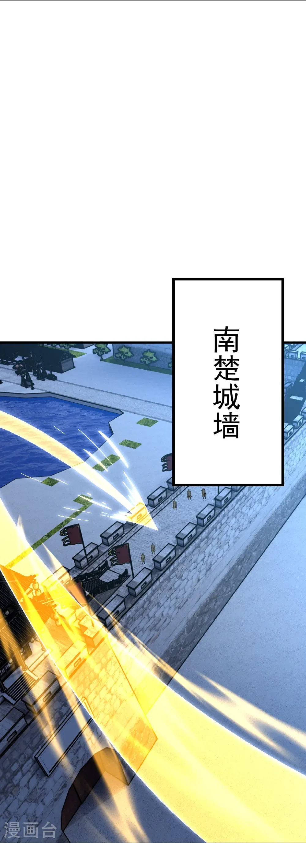 第676话 活人丹引18