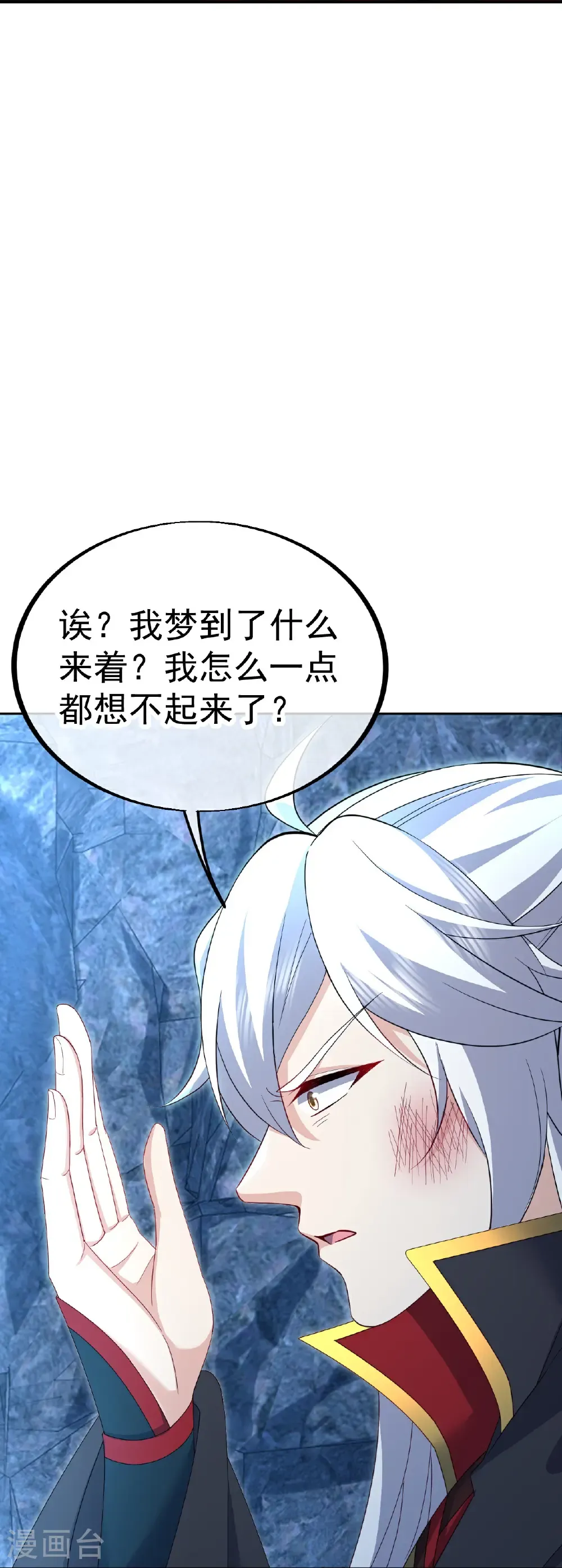 第620话 公报私仇31