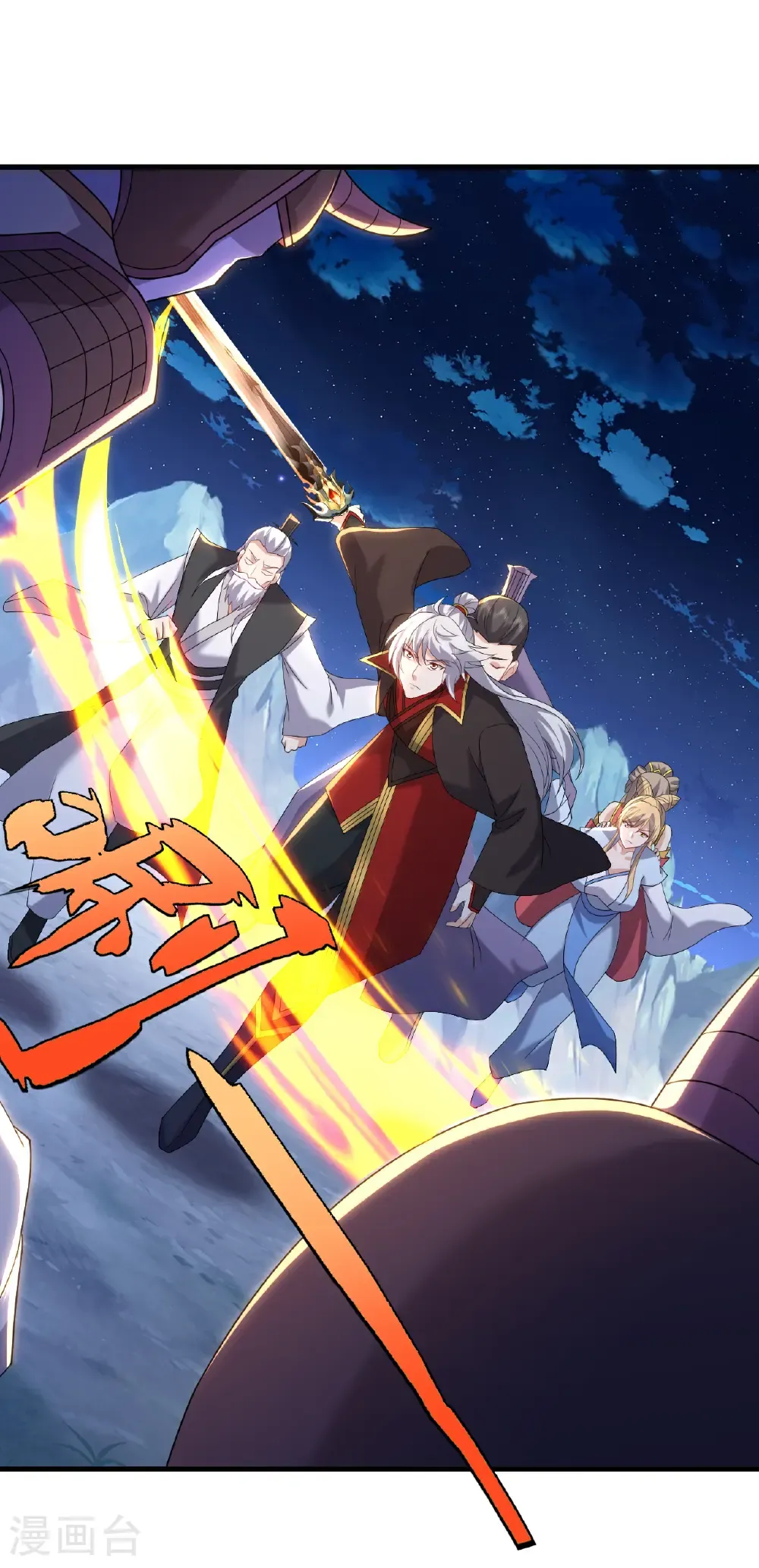 第659话 各凭本事8