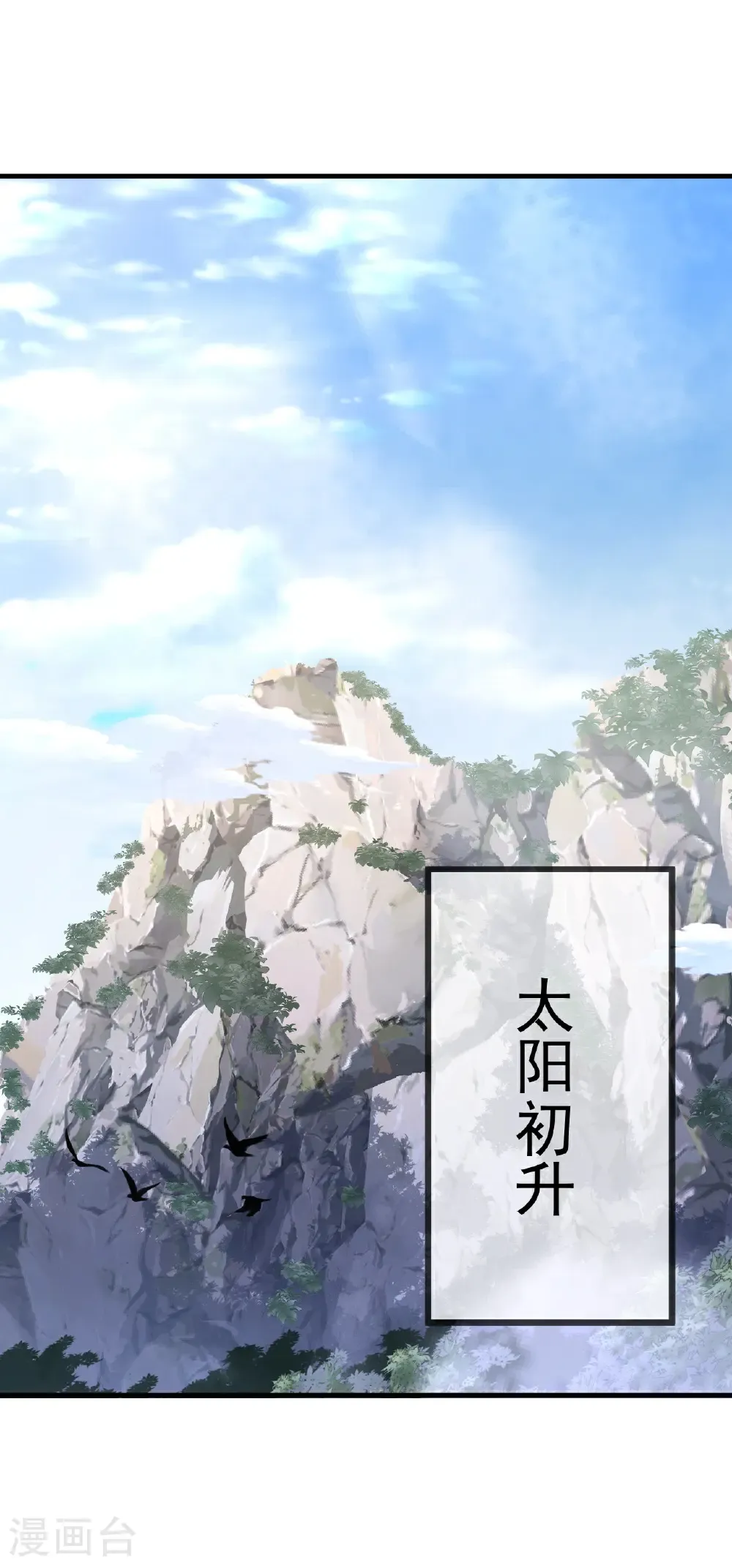 第612话 异物再临31
