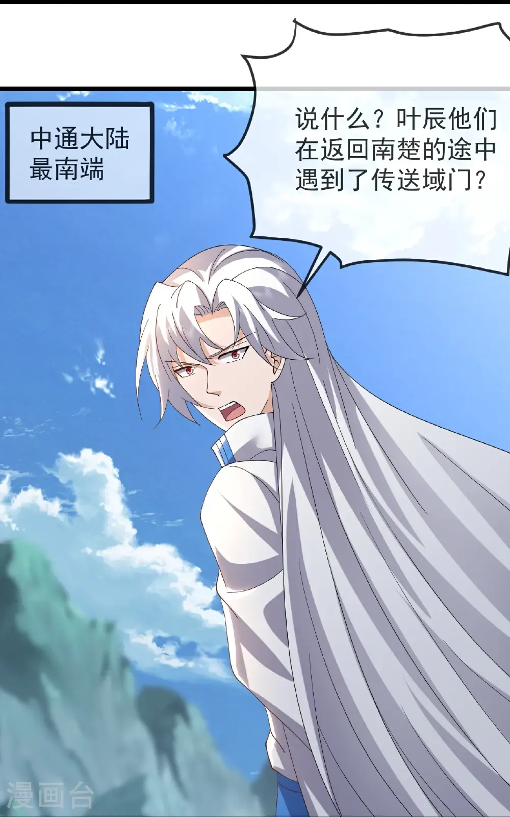 第666话 及时行乐36
