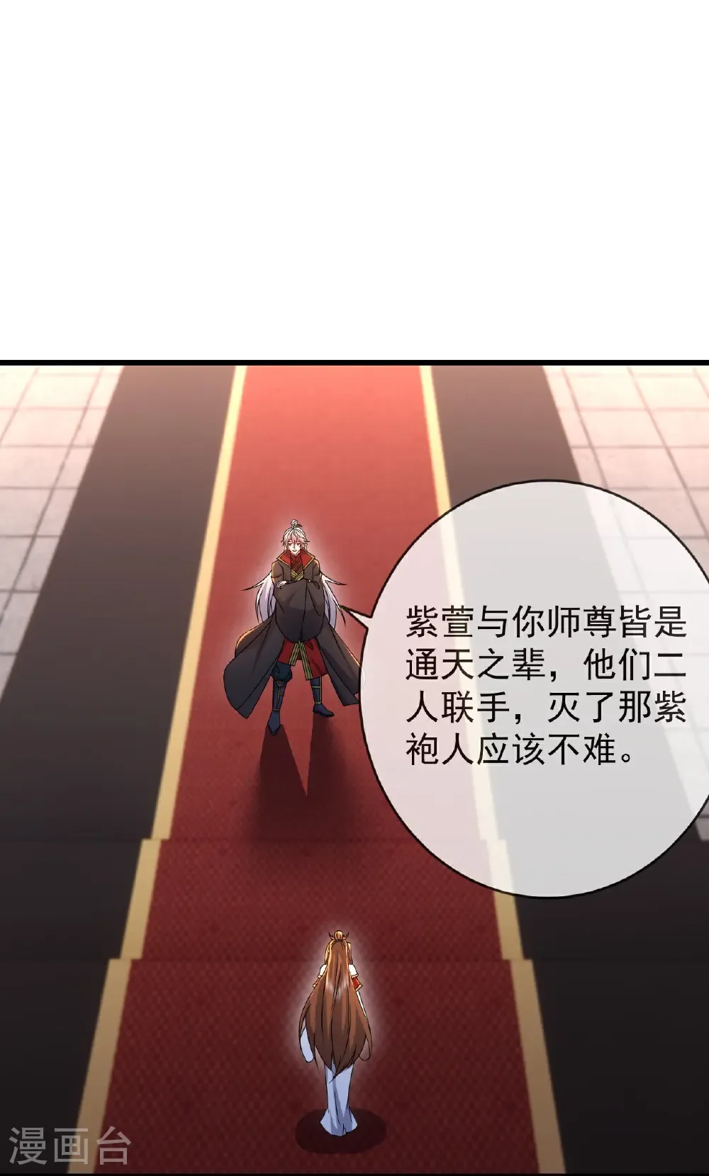 第621话 返老还童1