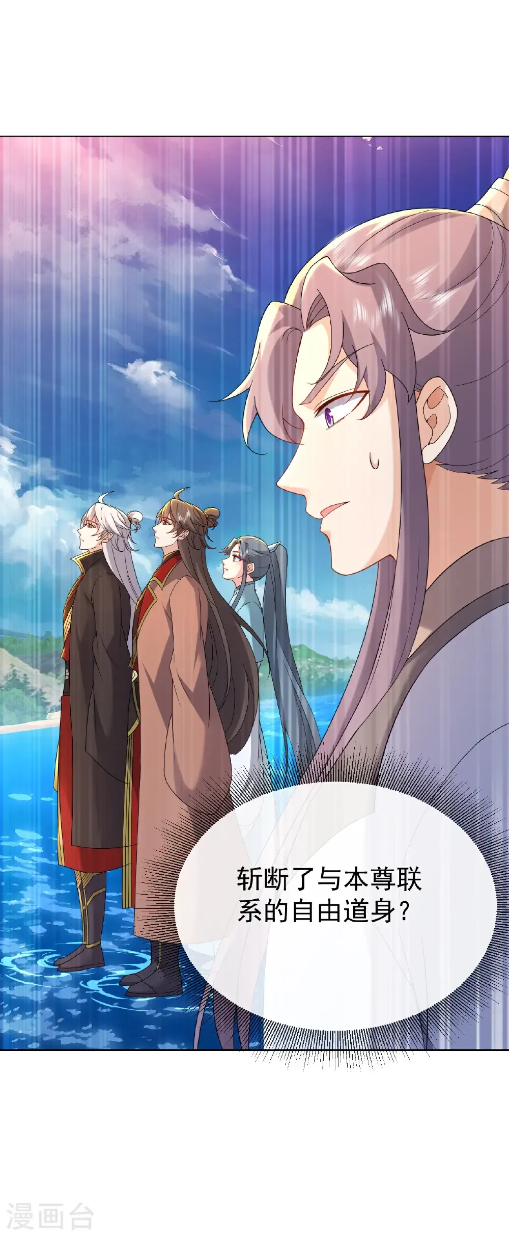 第638话 白衣女子再现30