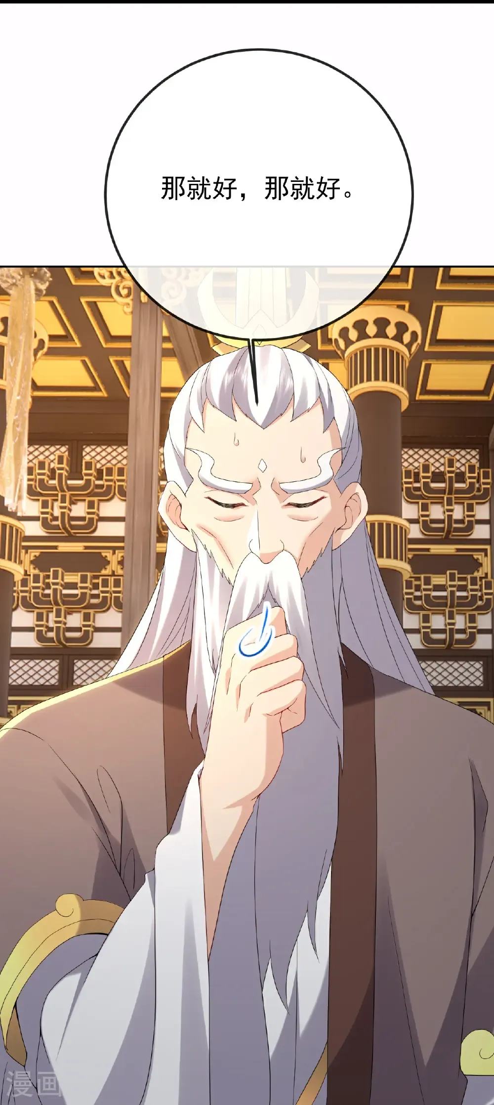 第606话 与天斗41