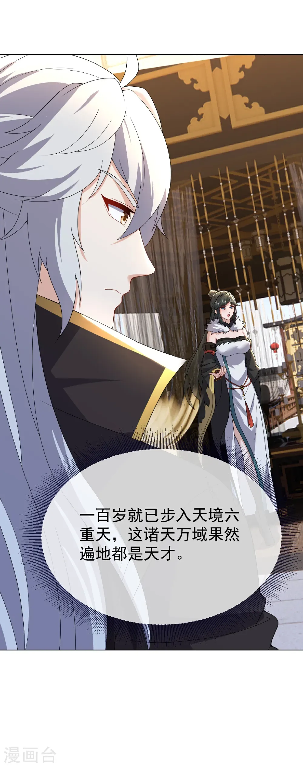 第715话 速战速决15