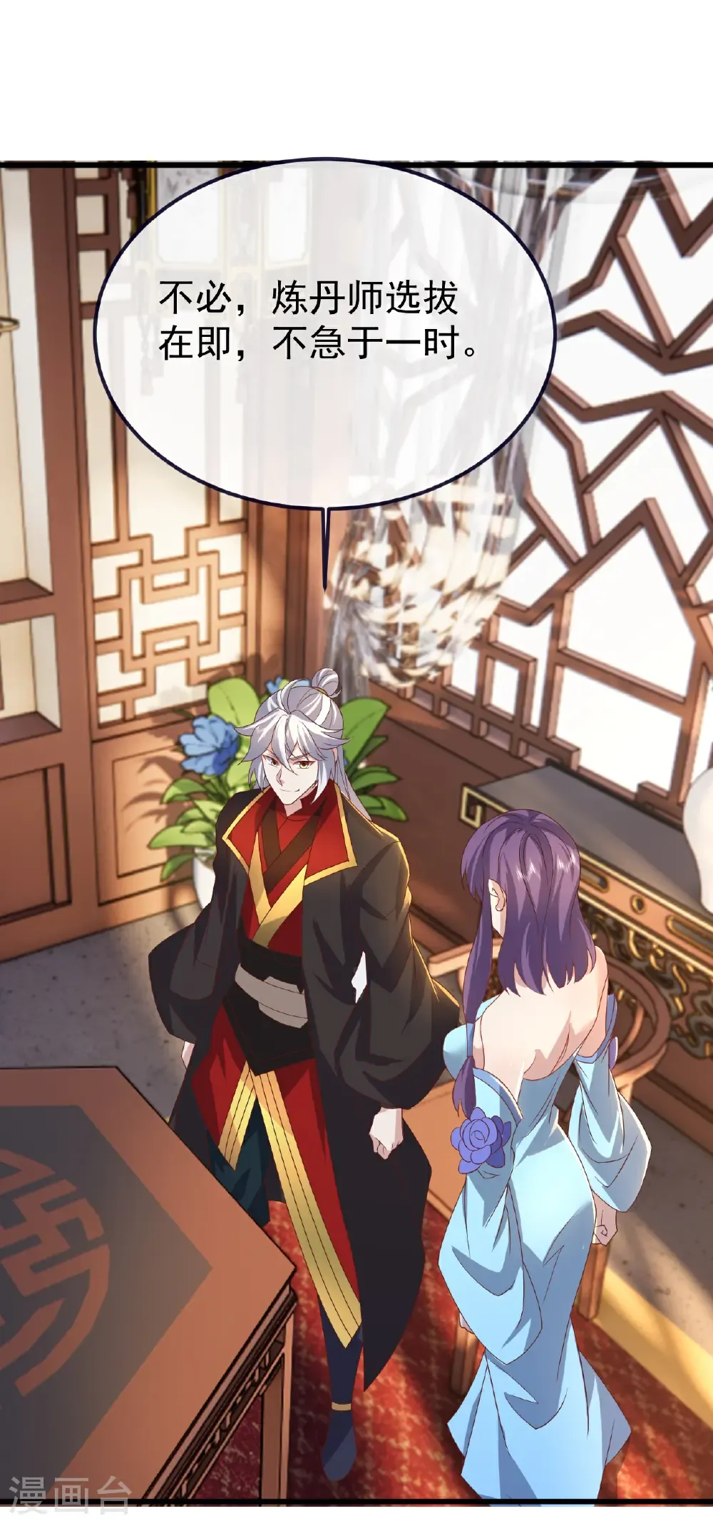 第731话 骑虎难下45