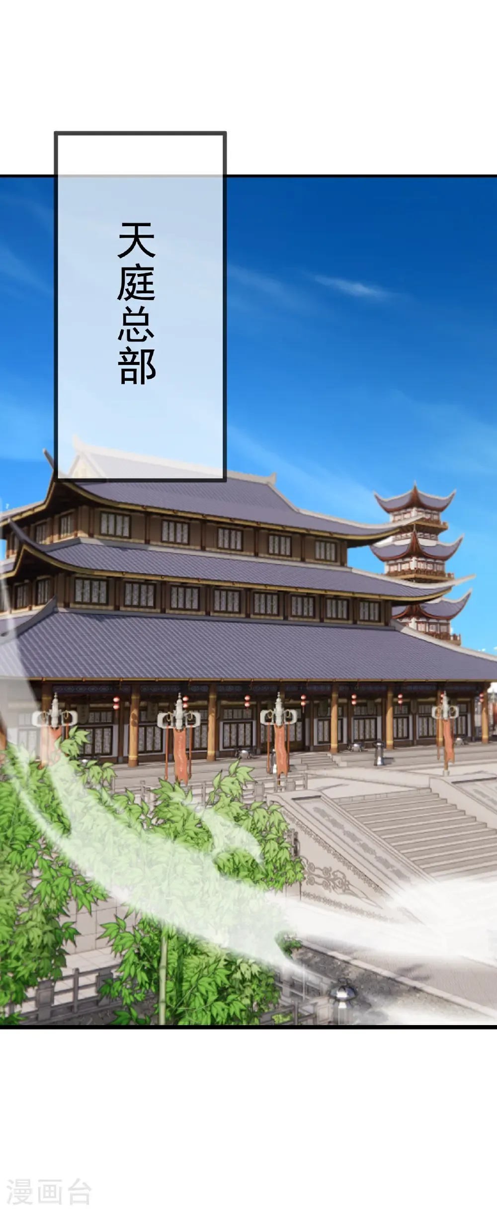 第610话 神殇灭魂21