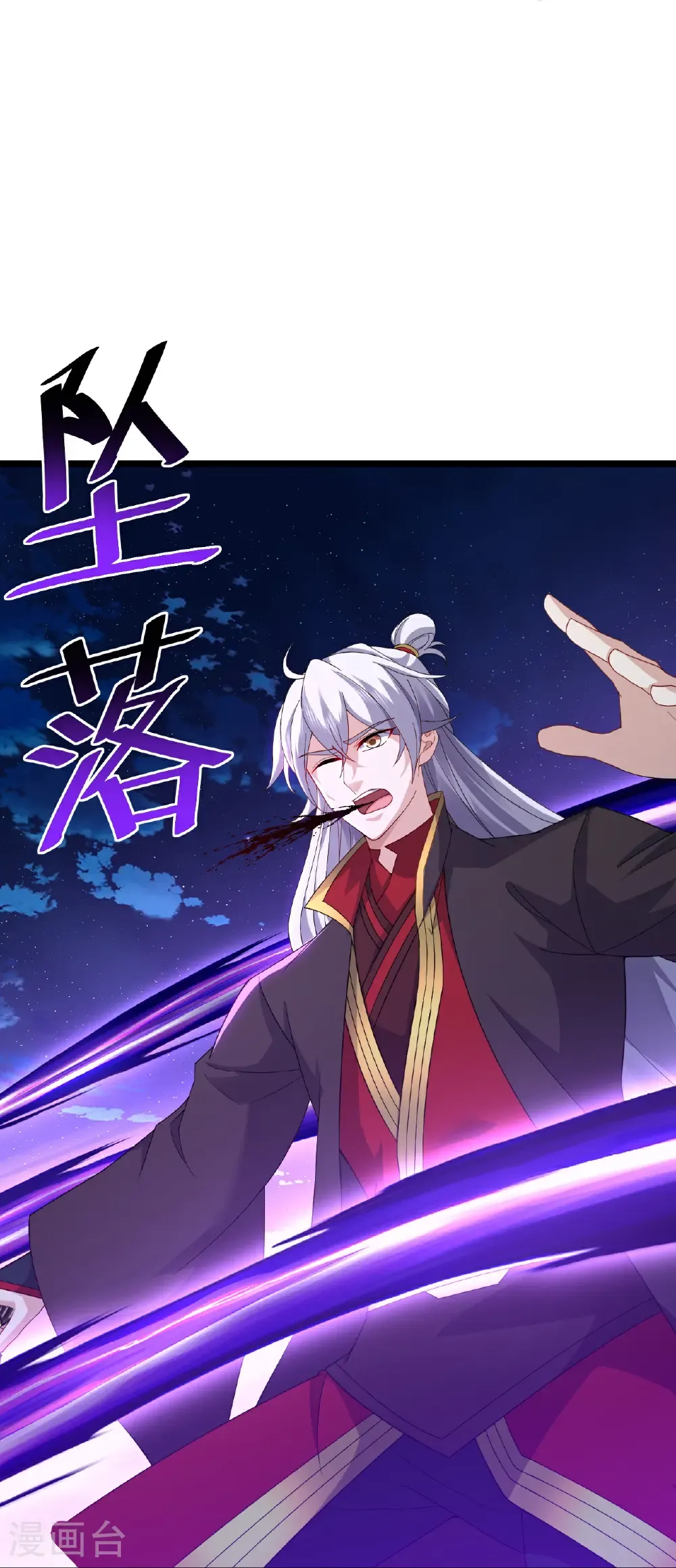 第680话 英雄所见略同48