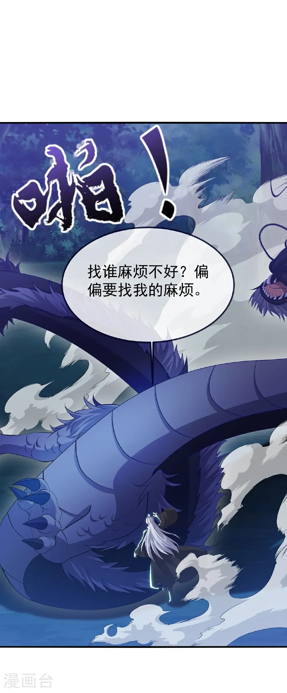 第706话 聚沙成塔41