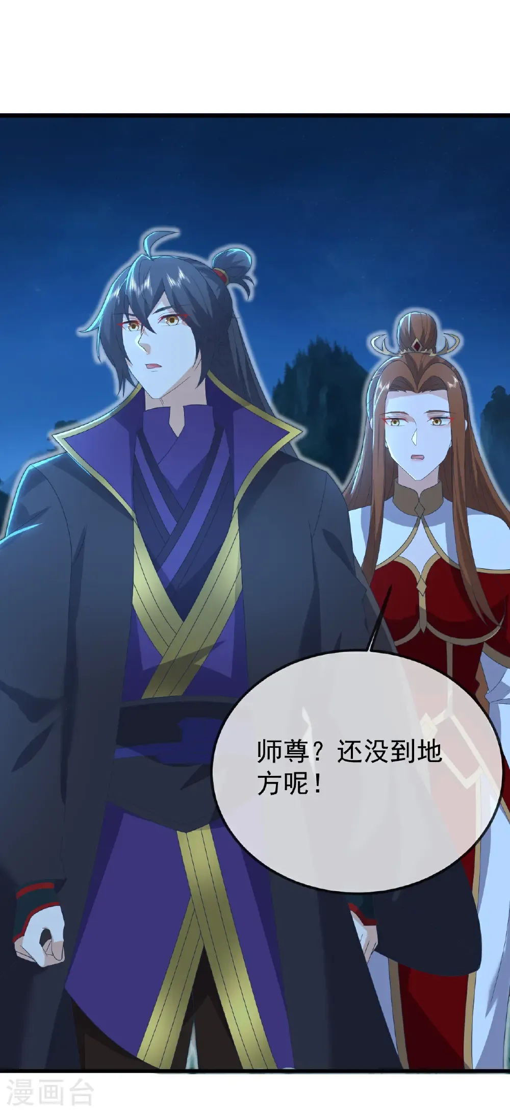 第641话 红尘归来19
