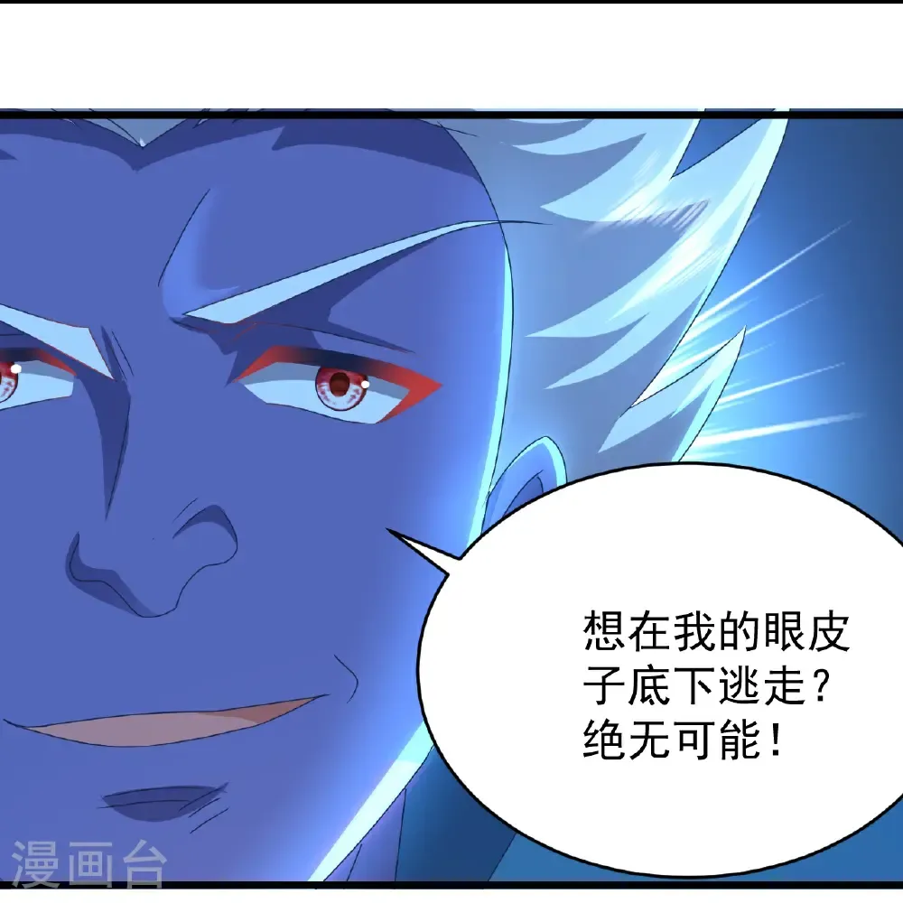 第657话 大闹一场37