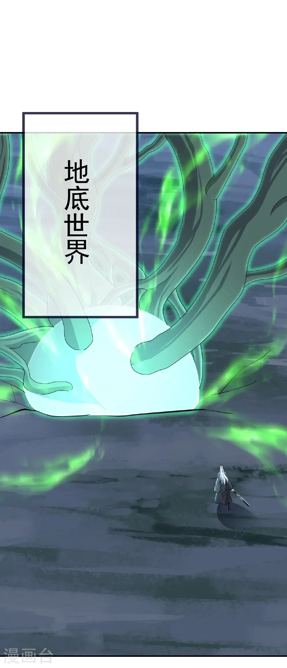 第721话 就是现在34