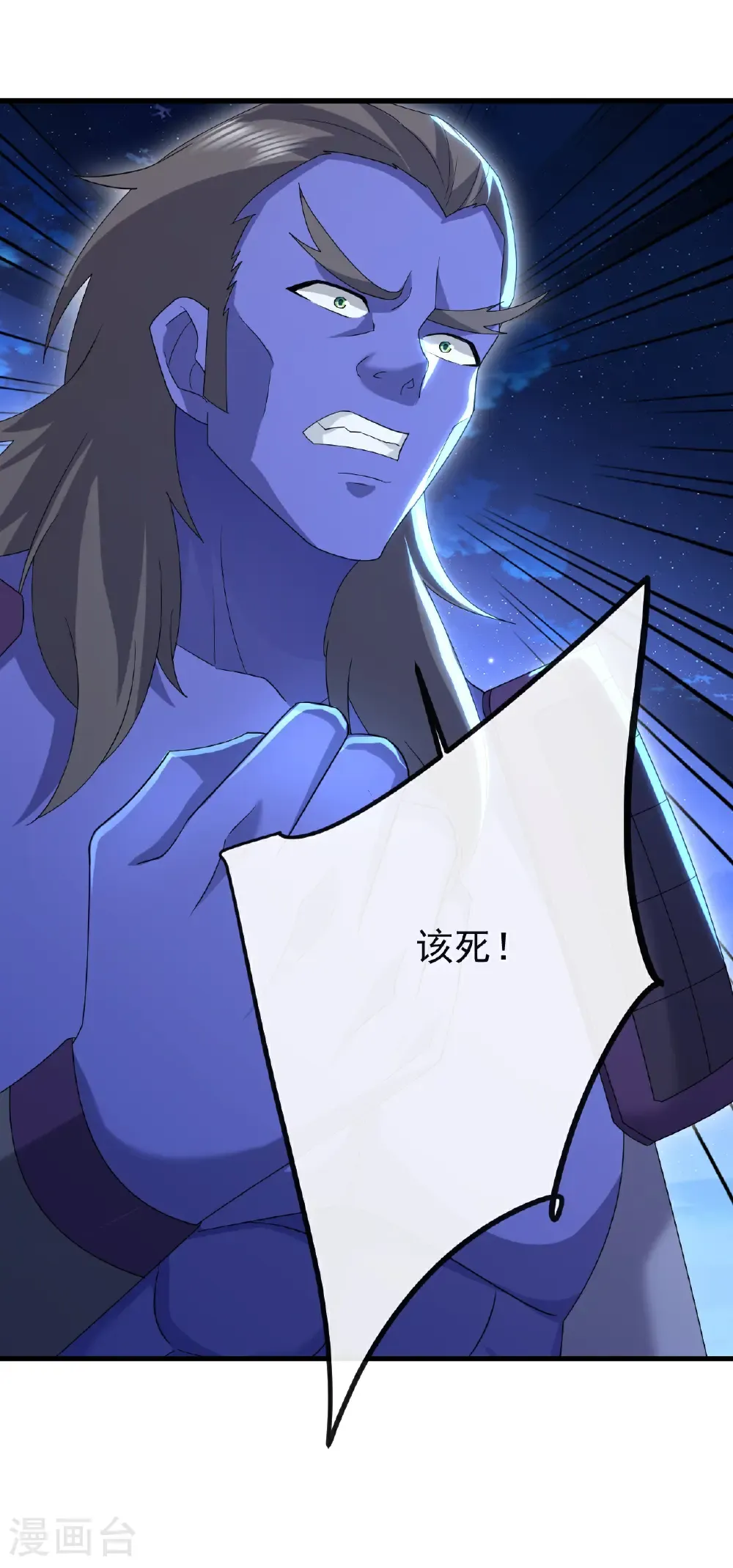 第658话 玉嫣60