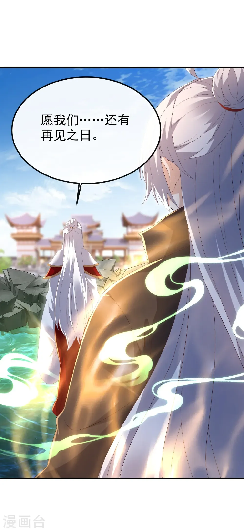 第684话 万不得已12