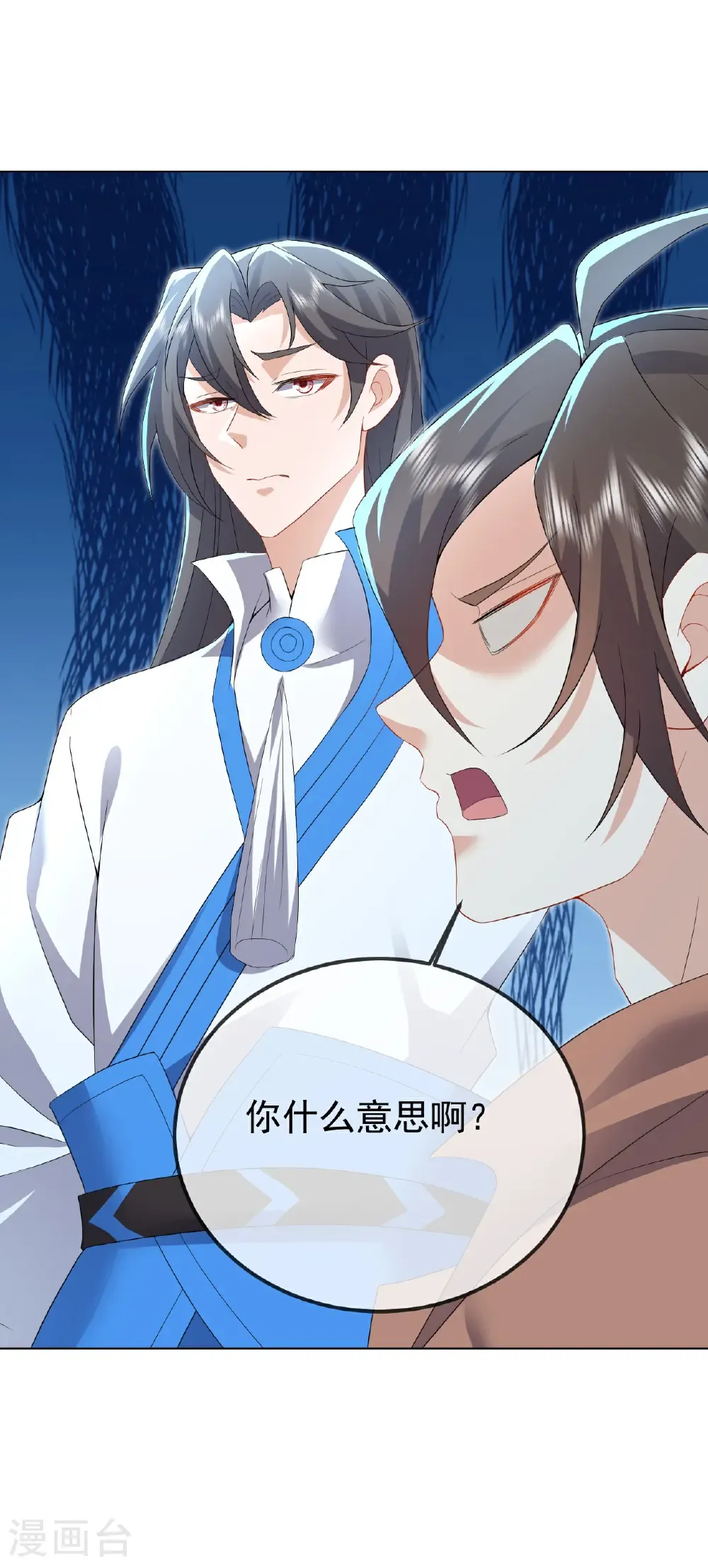 第619话 相信叶星辰44