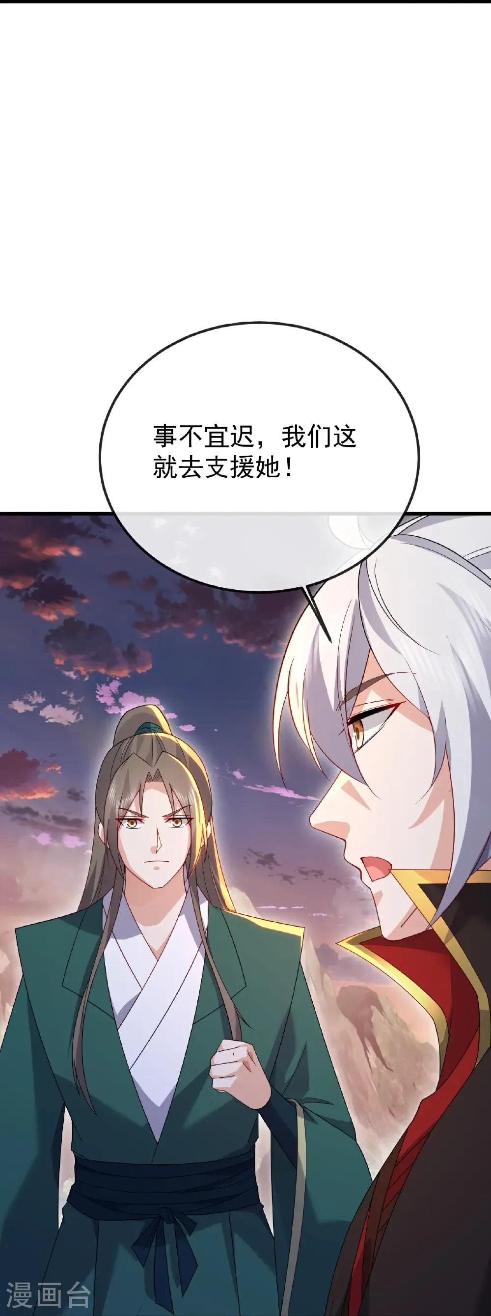 第670话 援兵来了35