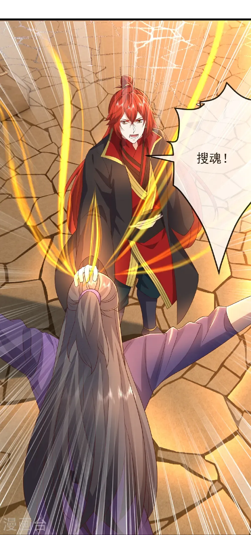 第647话 地牢审讯11