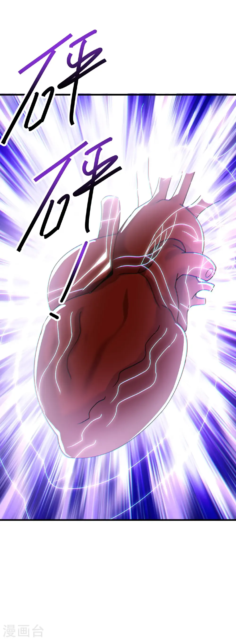 第646话 人间烟火20
