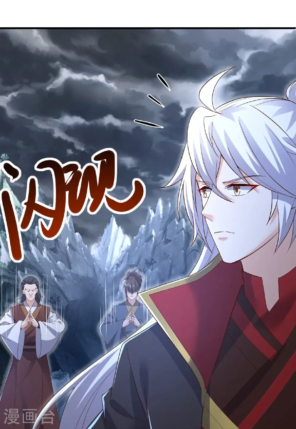 第630话 神将之死5
