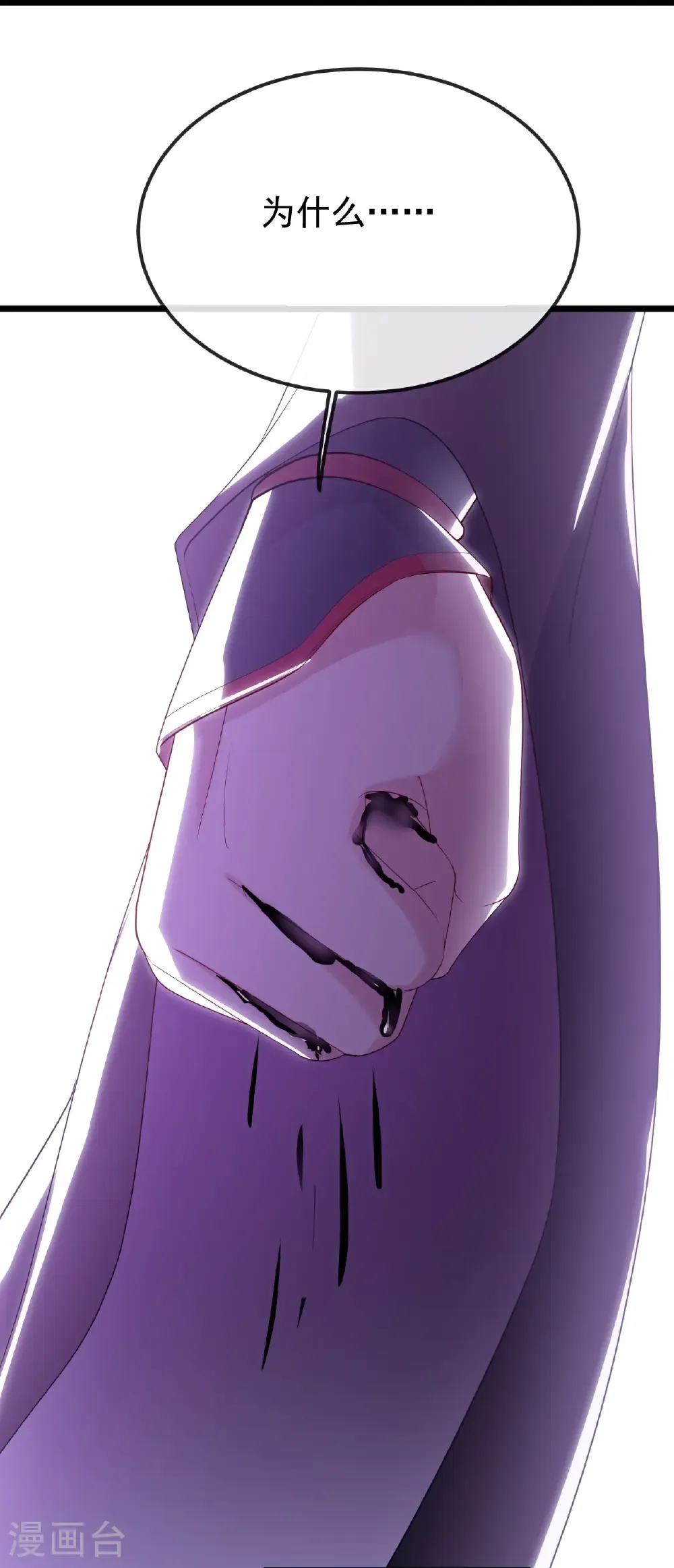 第646话 人间烟火42