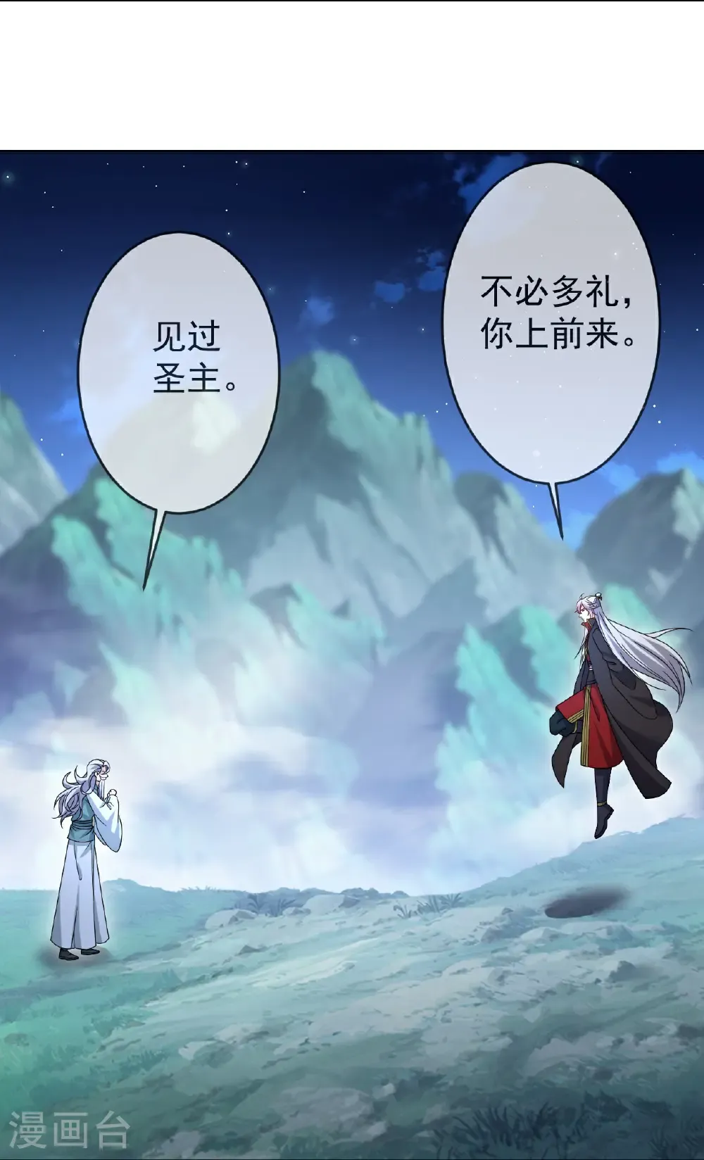 第621话 返老还童13