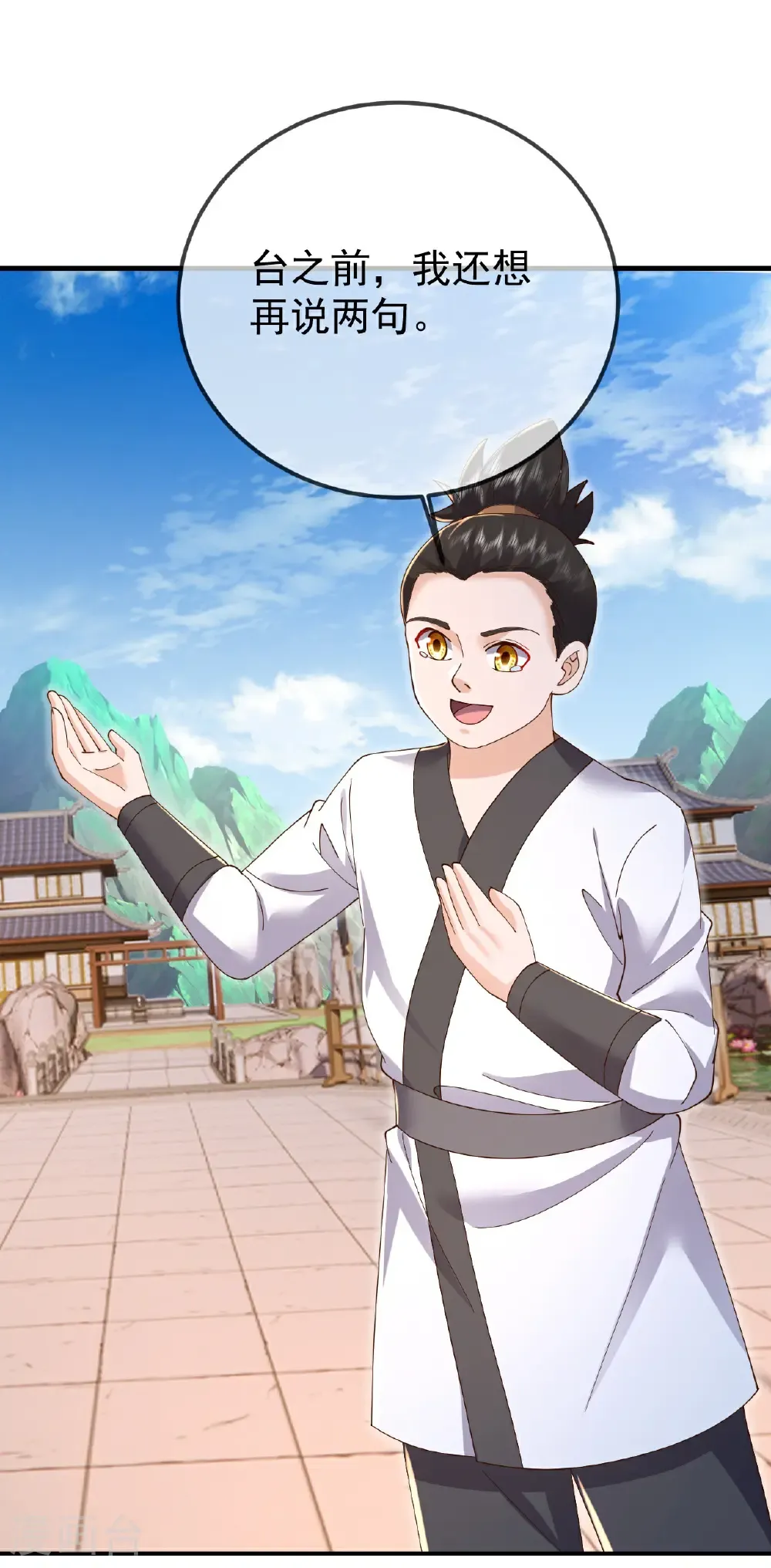 第615话 啥师带啥徒24