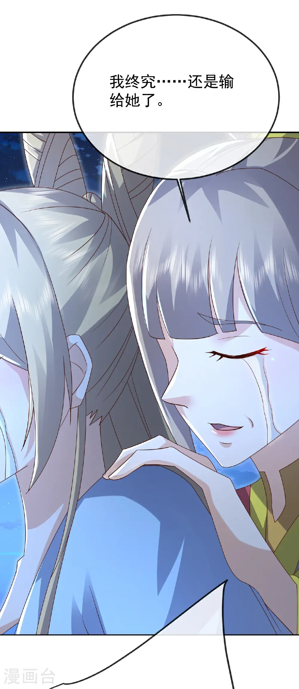 第659话 各凭本事22