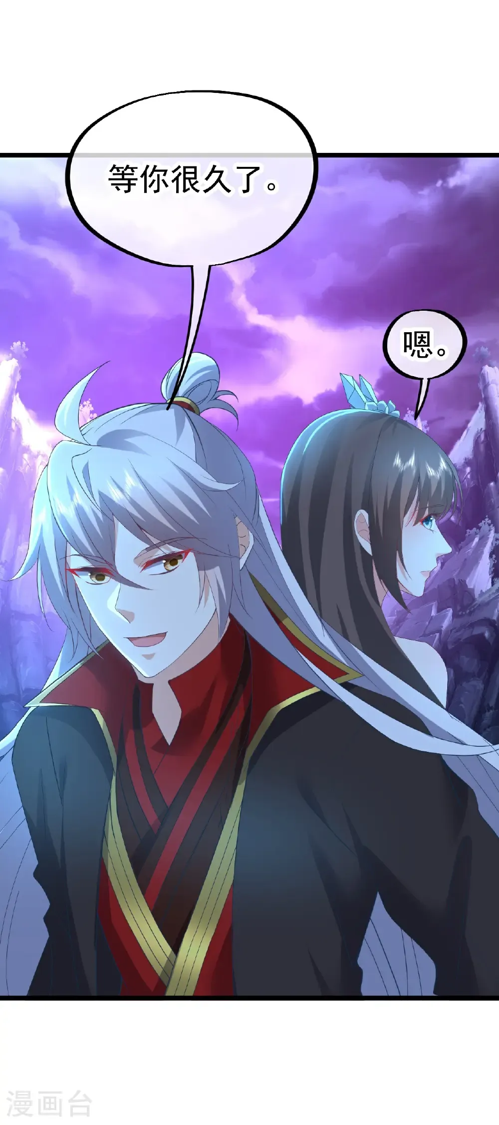 第630话 神将之死34