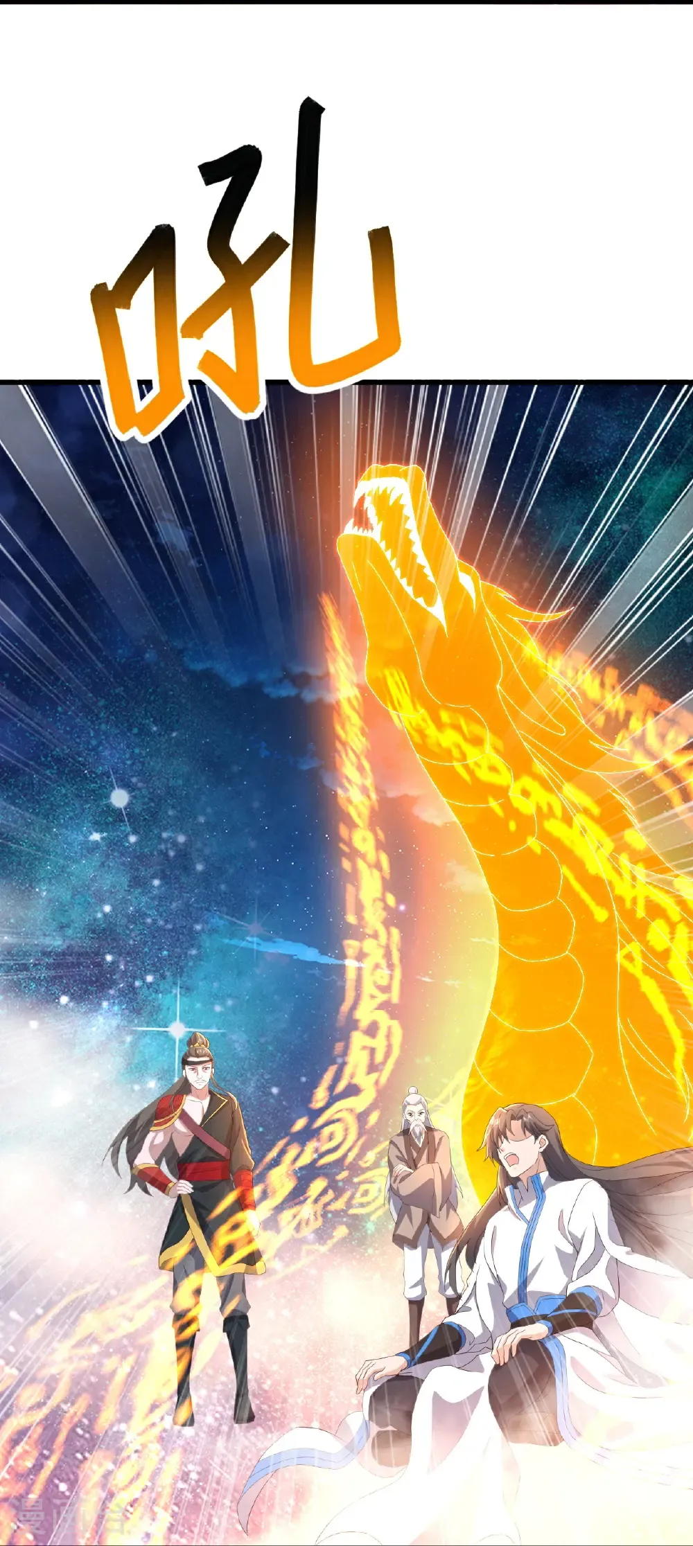 第649话 送你上路54