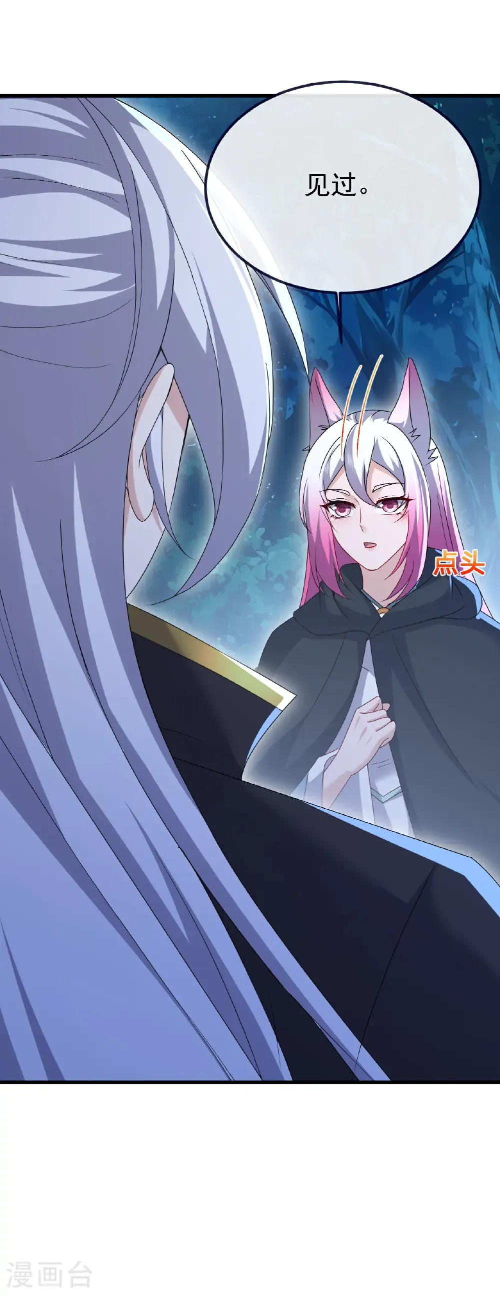 第723话 看看她的模样25