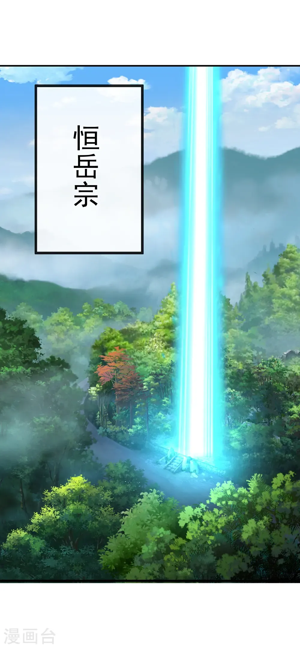 第643话 丹辰的疑虑34