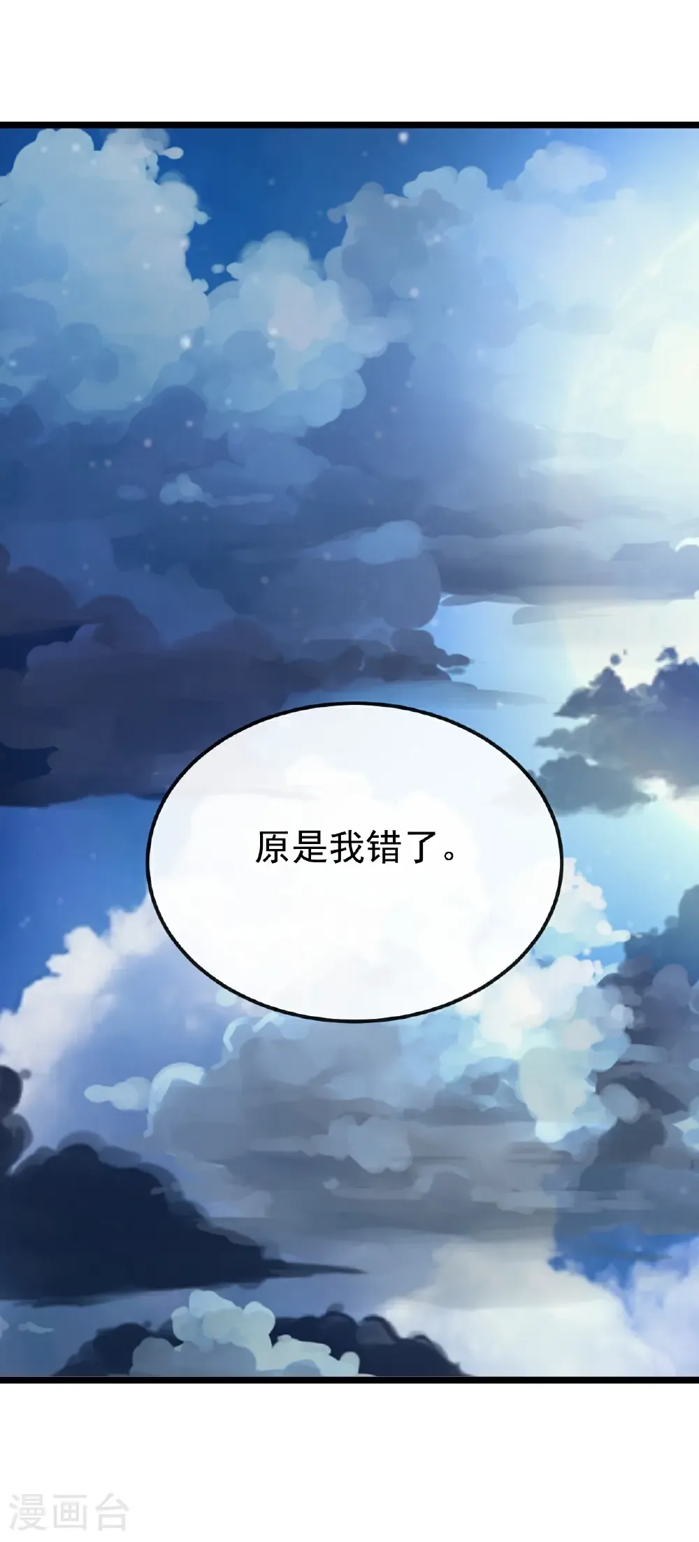 第696话 更坏的消息44
