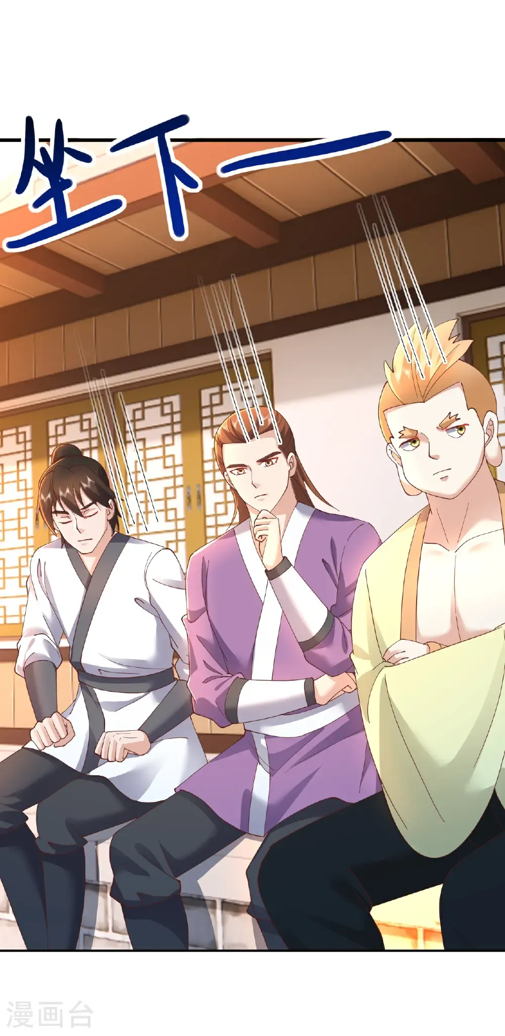 第615话 啥师带啥徒8