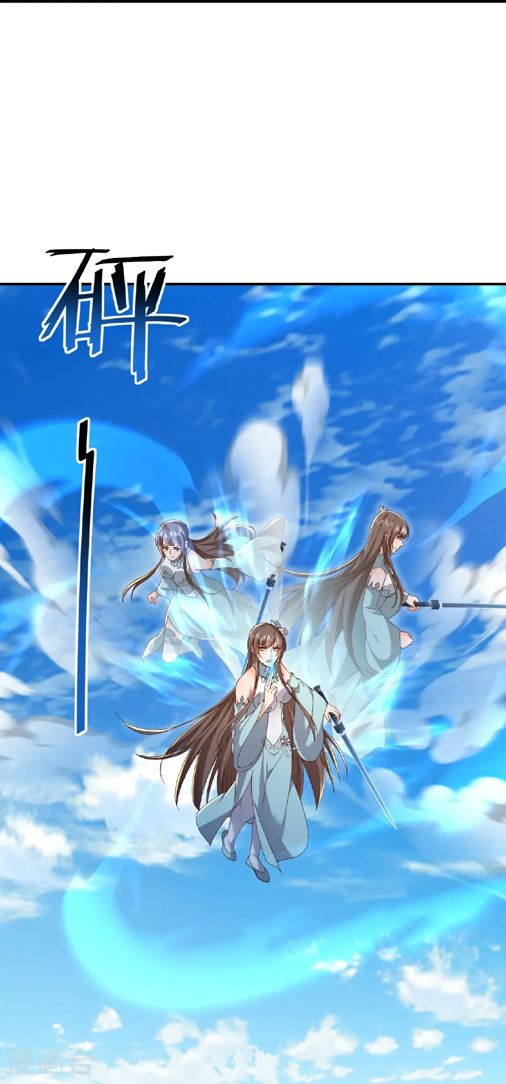 第683话 攻破城墙33