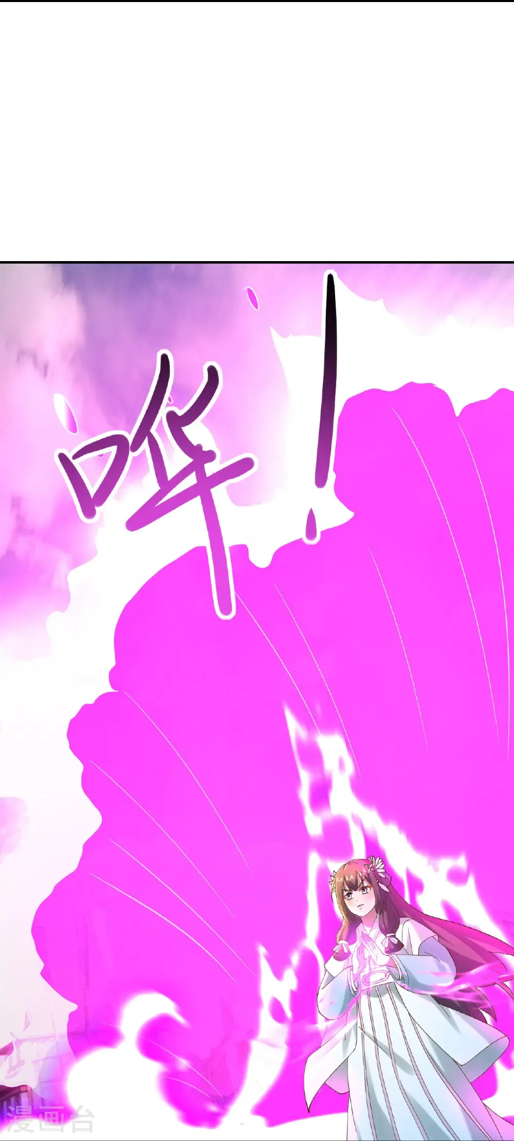 第617话 虎娃VS夕颜15