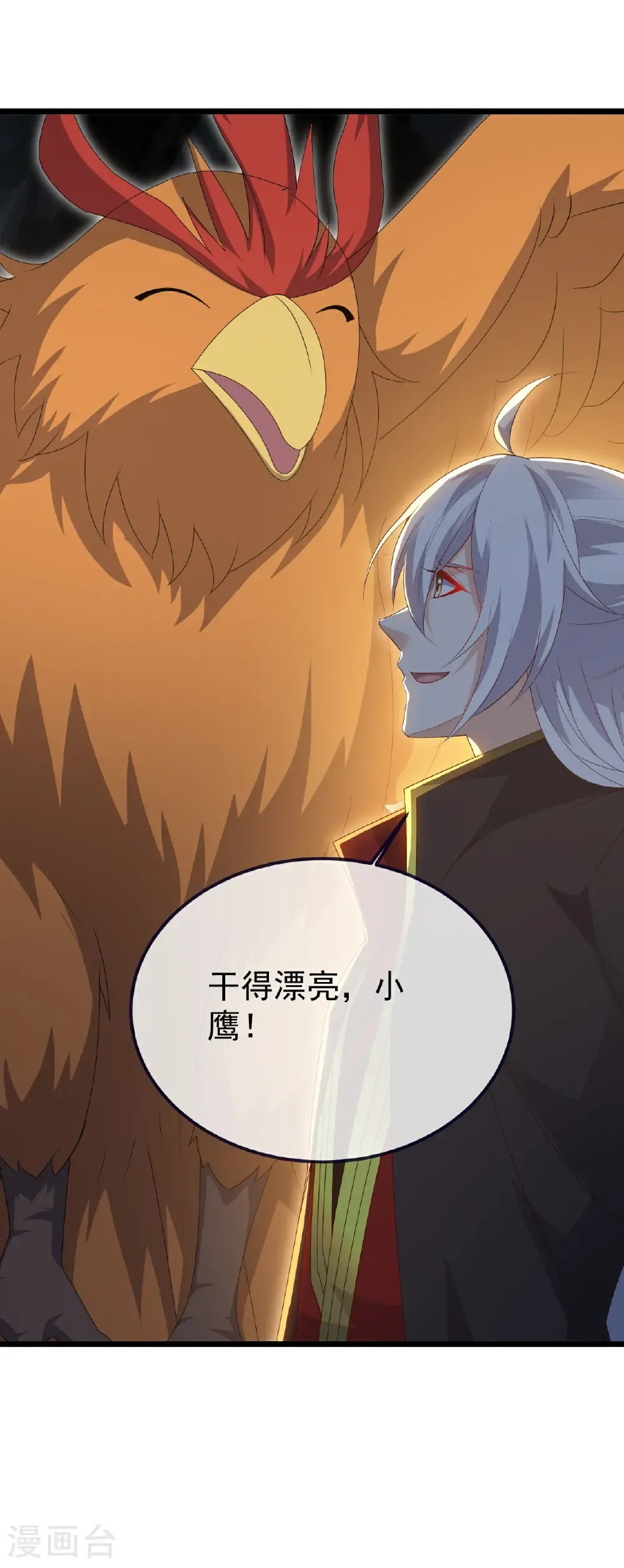 第722话 逃跑第一名5