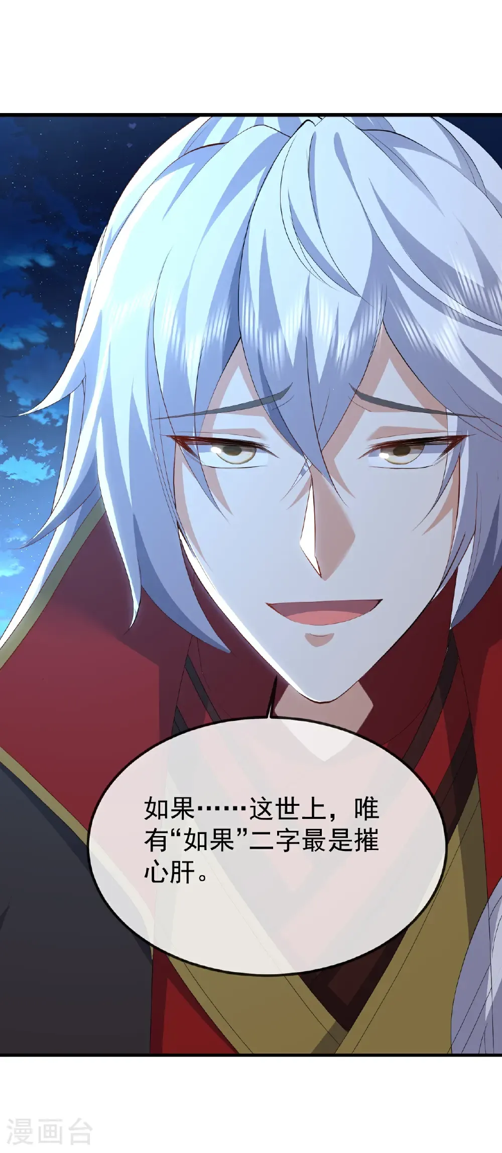 第682话 九万余一36