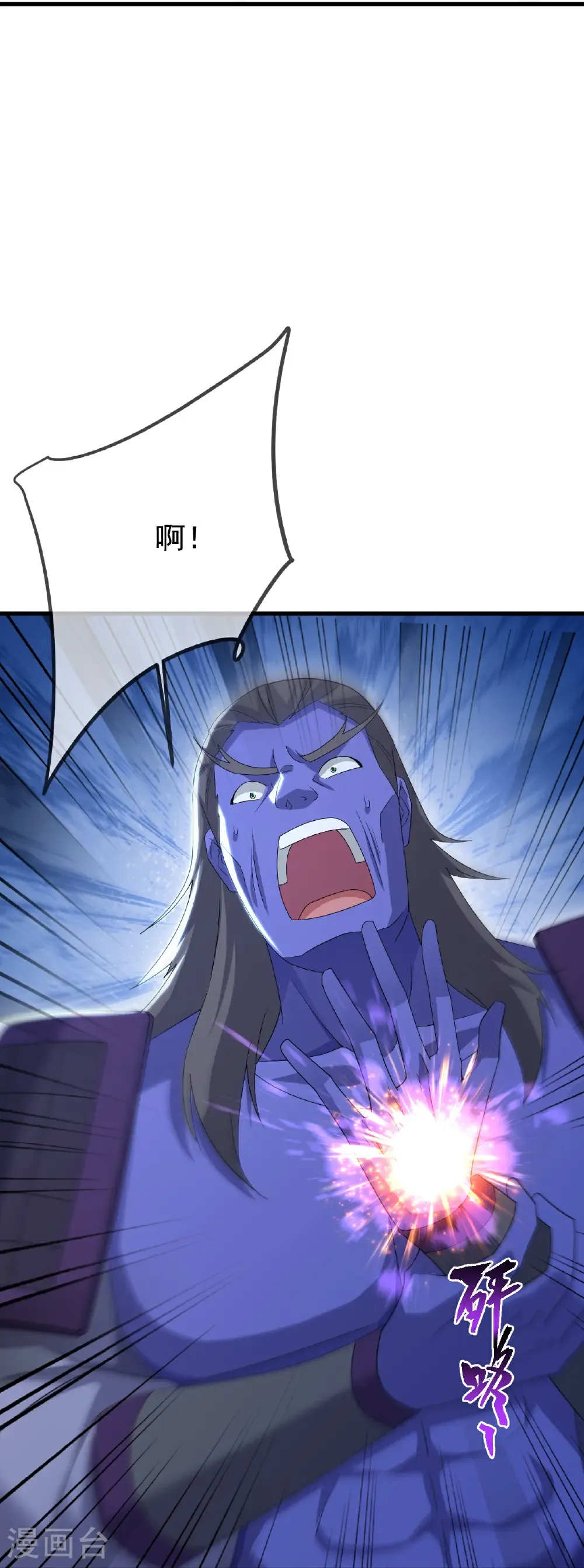 第658话 玉嫣33