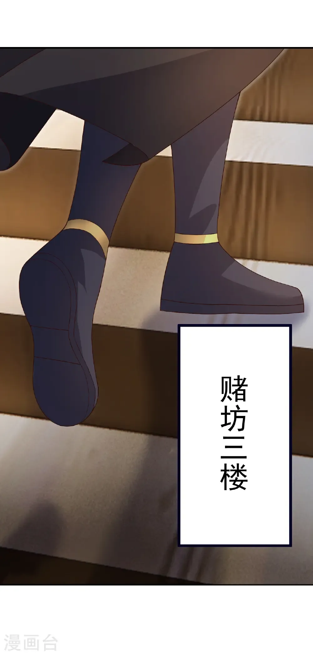 第715话 速战速决8