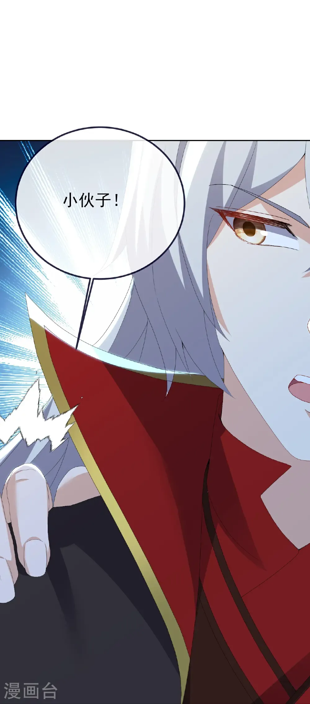 第705话 怎么不笑了11