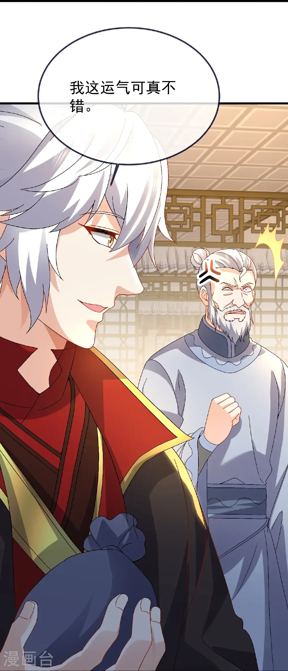第714话 愿赌服输15
