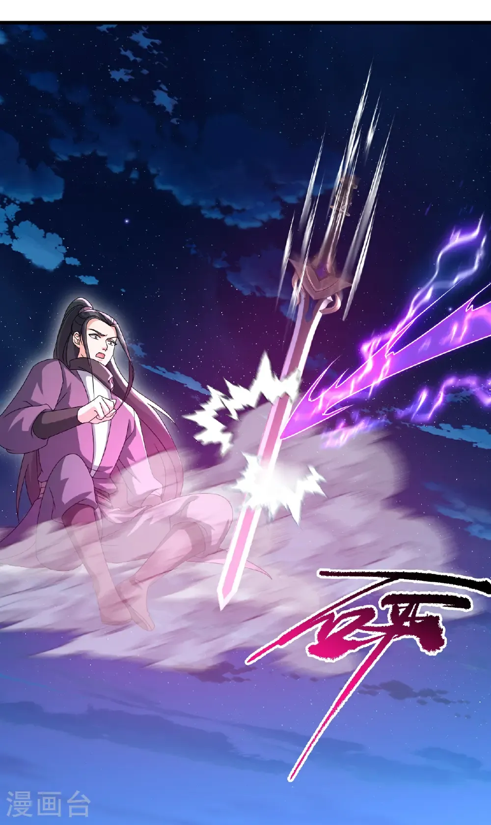 第648话 引蛇出洞27