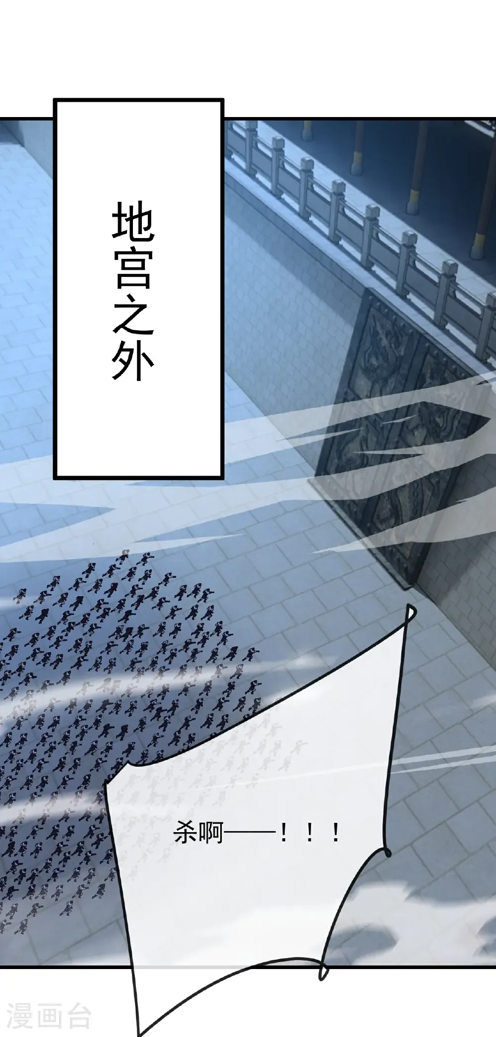 第689话 交给你了57