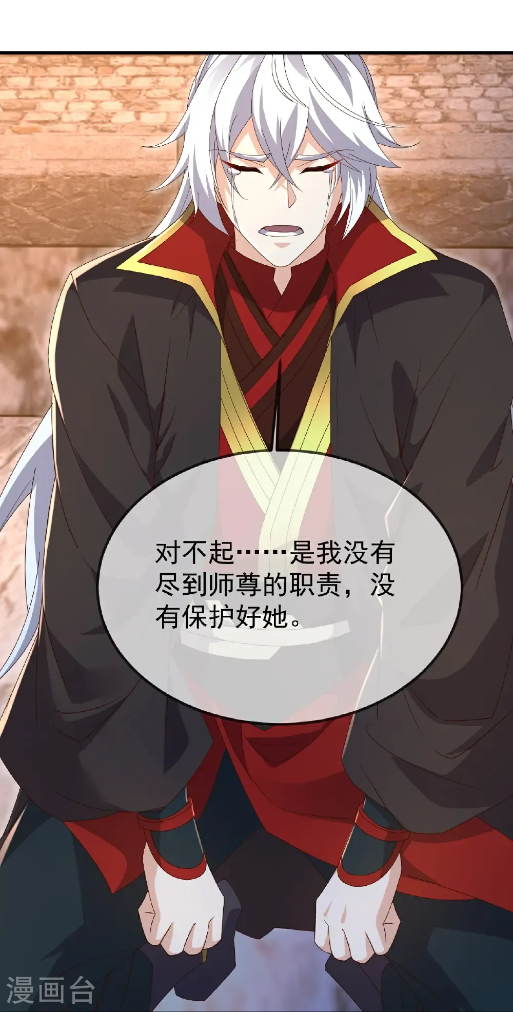 第673话 你做的很好29