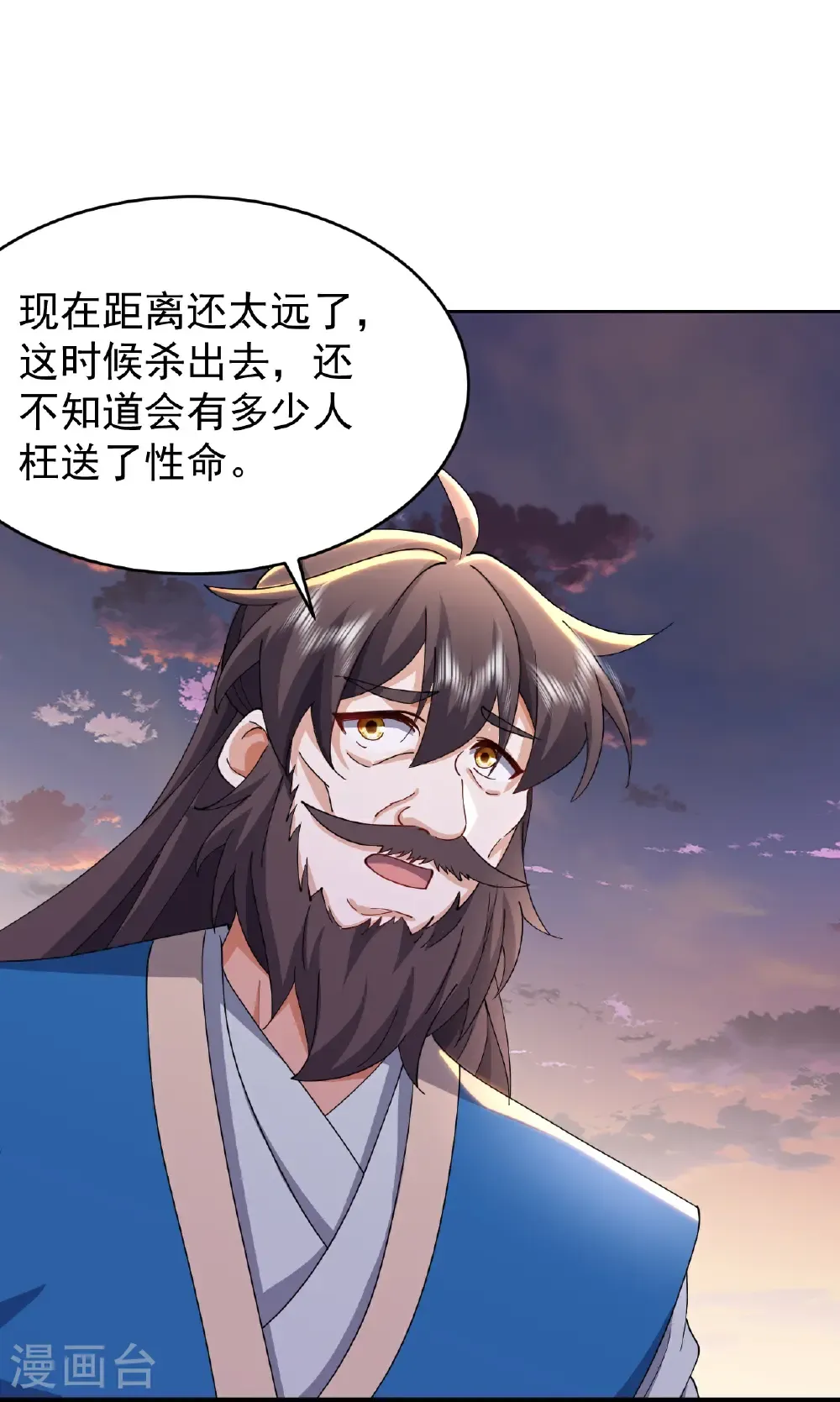 第672话 等待8