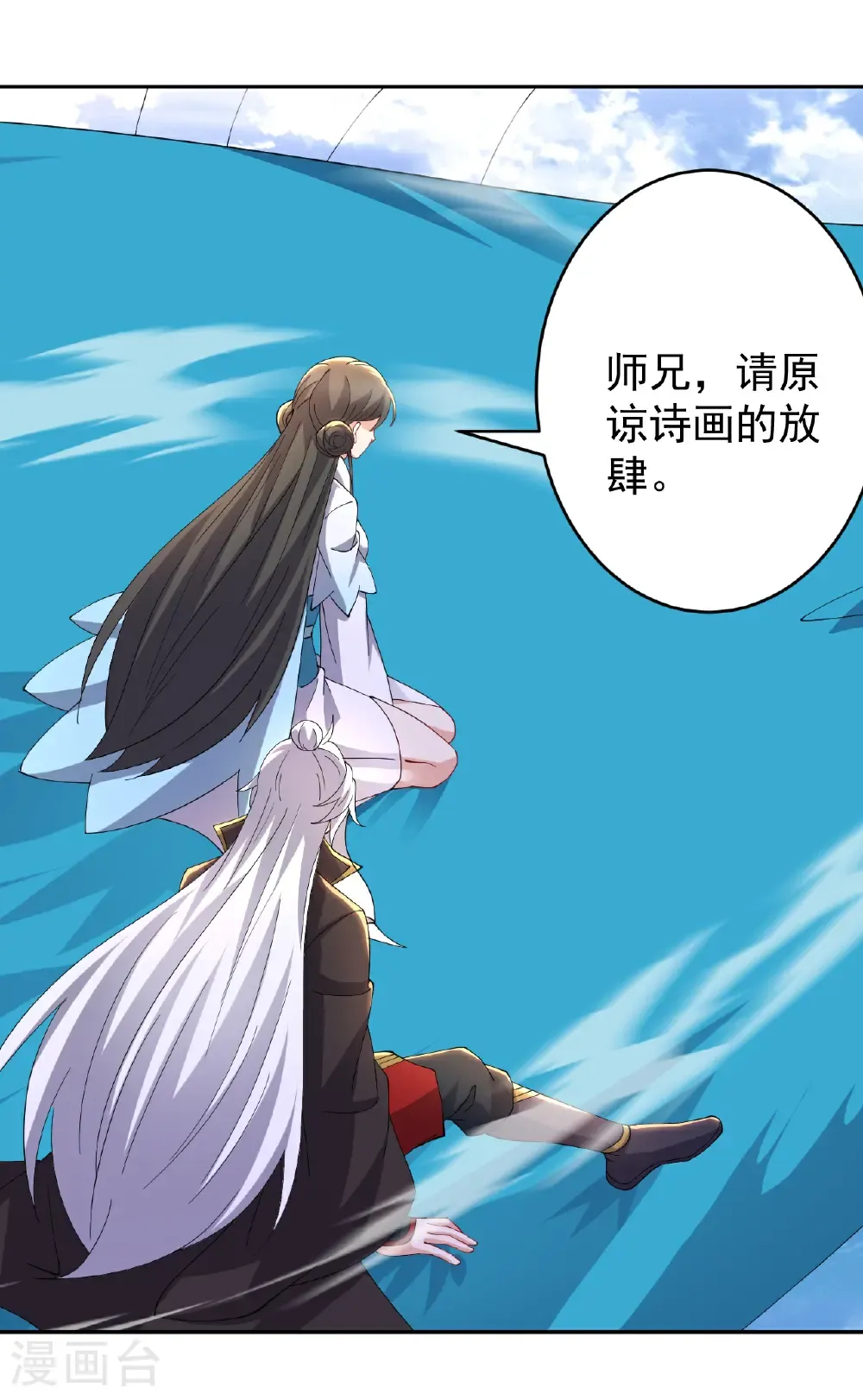 第666话 及时行乐12